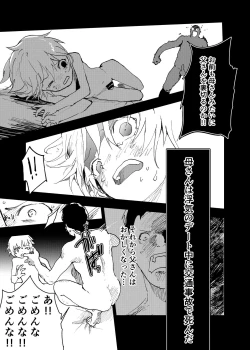 Page 25 of Ibasho ga Nai node Kamimachi shite mita Suterareta Shounen no Ero Manga Ch. 36