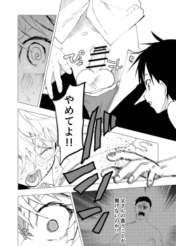 Page 10 of Ibasho ga Nai node Kamimachi shite mita Suterareta Shounen no Ero Manga Ch. 40