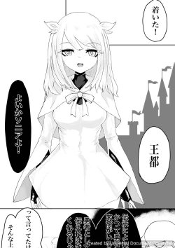 Page 18 of AWAKENING Futanari Yuusha no Tabidachi