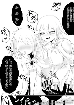 Page 43 of AWAKENING Futanari Yuusha no Tabidachi