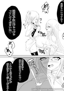 Page 44 of AWAKENING Futanari Yuusha no Tabidachi