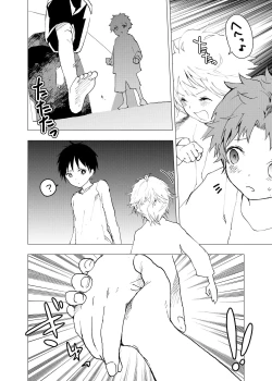 Page 10 of Ibasho ga Nai node Kamimachi shite mita Suterareta Shounen no Ero Manga Ch. 41