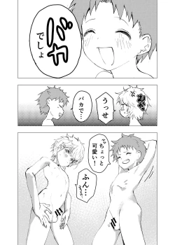 Page 35 of Ibasho ga Nai node Kamimachi shite mita Suterareta Shounen no Ero Manga Ch. 42