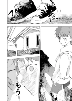 Page 8 of Ibasho ga Nai node Kamimachi shite mita Suterareta Shounen no Ero Manga Ch. 42