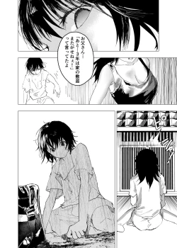 Page 10 of Ibasho ga Nai node Kamimachi shite mita Suterareta Shounen no Ero Manga Ch. 43