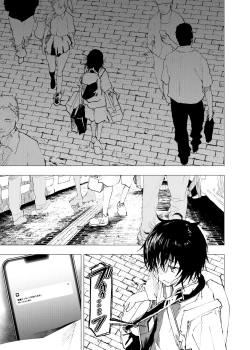 Page 11 of Ibasho ga Nai node Kamimachi shite mita Suterareta Shounen no Ero Manga Ch. 43