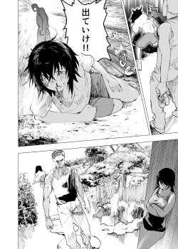 Page 6 of Ibasho ga Nai node Kamimachi shite mita Suterareta Shounen no Ero Manga Ch. 43