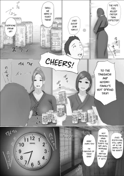 Page 23 of Swapping Story | Koukan Monogatari