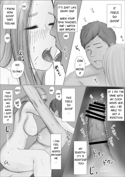 Page 43 of Swapping Story| Koukan Monogatari