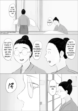 Page 61 of Swapping Story| Koukan Monogatari