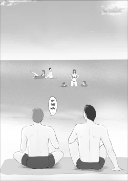 Page 75 of Swapping Story| Koukan Monogatari