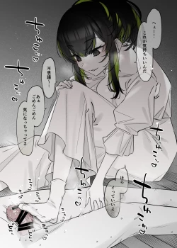 Page 21 of Yuki no Hi ni Deatta, Kawatta Yuki Zuri no Onnanoko