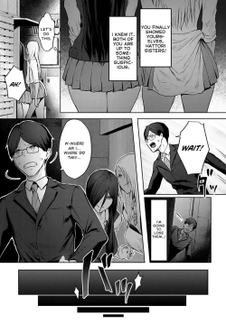 Page 7 of The Melancholy of Maruo Kazama