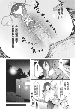 Page 10 of TS Revolution