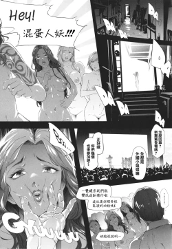 Page 176 of TS Revolution