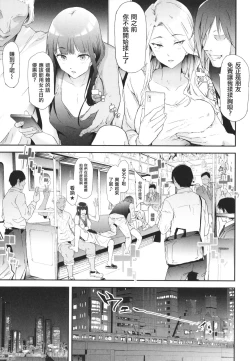 Page 56 of TS Revolution