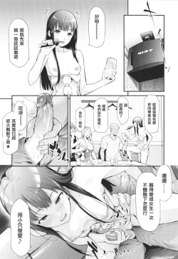 Page 63 of TS Revolution