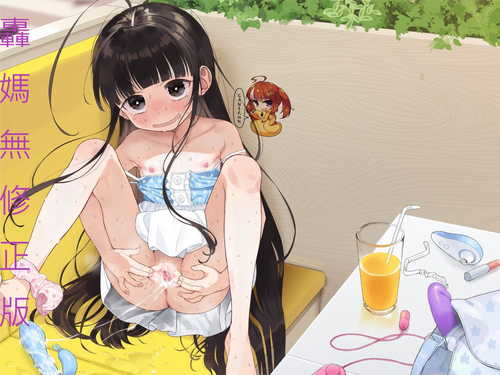 [Asunaro Neat. (Ronna)] TS Loli Oji-san no Bouken Onanie Hen [Chinese] [SAN个人汉化] [Decensored] [Digital]