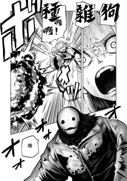 Page 173 of Kourin! Akuma Friends - Advent! Devil Friends | 降臨！惡魔Friends