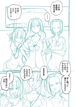 Page 229 of Kourin! Akuma Friends - Advent! Devil Friends | 降臨！惡魔Friends