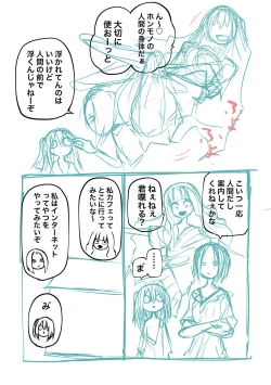 Page 250 of Kourin! Akuma Friends - Advent! Devil Friends | 降臨！惡魔Friends