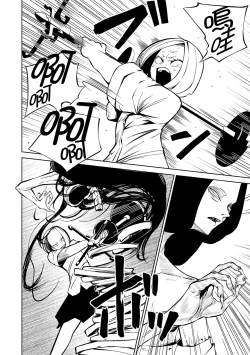 Page 25 of Kourin! Akuma Friends - Advent! Devil Friends | 降臨！惡魔Friends