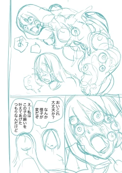 Page 274 of Kourin! Akuma Friends - Advent! Devil Friends | 降臨！惡魔Friends