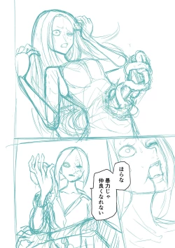 Page 284 of Kourin! Akuma Friends - Advent! Devil Friends | 降臨！惡魔Friends