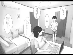 Page 13 of Imouto SS Short Story vol.4