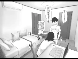 Page 14 of Imouto SS Short Story vol.4