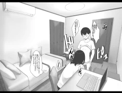 Page 15 of Imouto SS Short Story vol.4