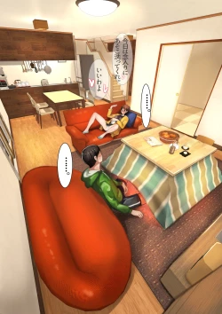 Page 37 of Imouto SS Short Story vol.4