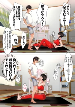 Page 65 of Imouto SS Short Story vol.4