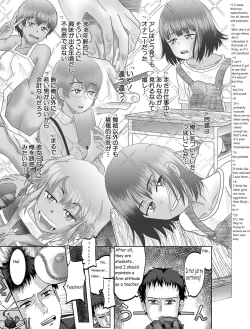 Page 16 of Little Girl Harem Impregnation Island