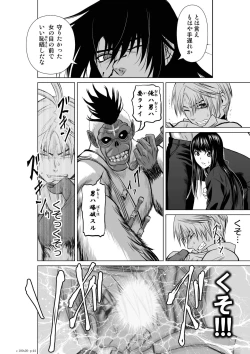 Page 44 of Chijou Hyakkai Ch.20