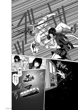 Page 57 of Chijou Hyakkai Ch.20