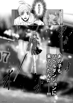 Page 60 of Chijou Hyakkai Ch.20