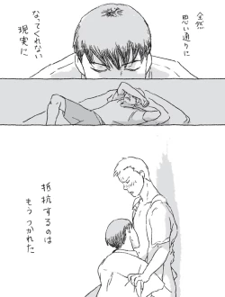 Page 24 of Sugimura Monogatari