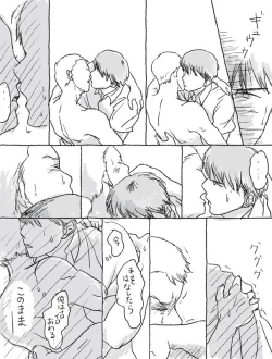 Page 8 of Sugimura Monogatari no Tsuzuki