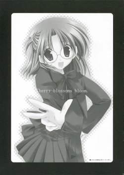 Page 2 of Sakura Saku