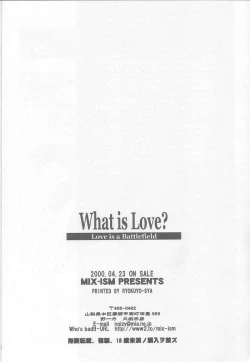 Page 25 of LOVE IS A BATTLEFIELD