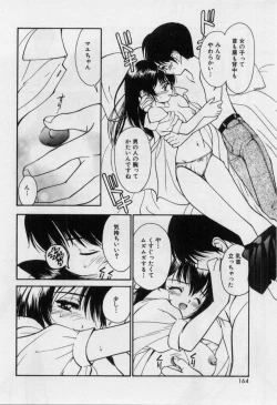 Page 167 of Itaike na Darling - Helpless Darling