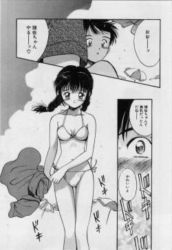 Page 28 of Itaike na Darling - Helpless Darling