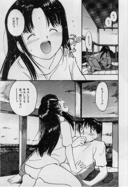 Page 72 of Itaike na Darling - Helpless Darling