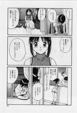 Page 88 of Itaike na Darling - Helpless Darling