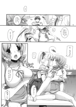 Page 13 of Seifuku Rakuen 29