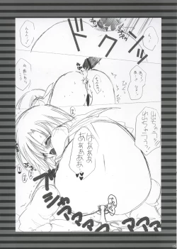 Page 14 of Banbīna Banbīno