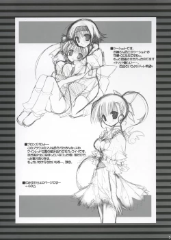 Page 4 of Banbīna Banbīno