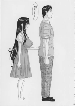 Page 74 of Hitozuma Hinako-san no Doyo