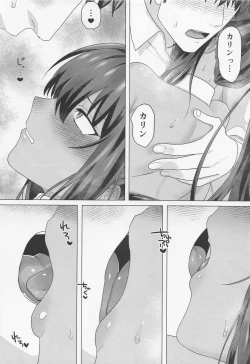 Page 25 of Cream Affogato